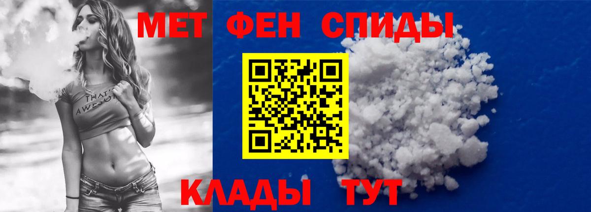 АМФ VHQ Александров