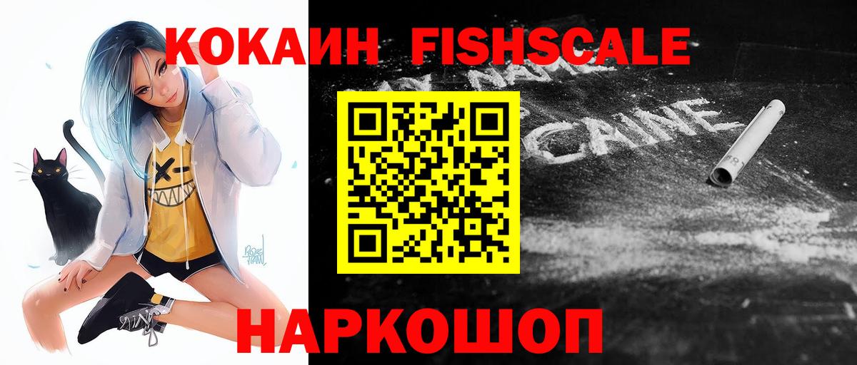 КОКАИН 97% Александров