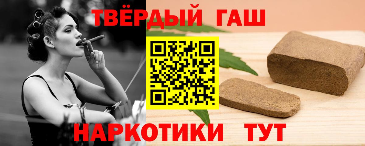 ГАШИШ ice o lator Александров