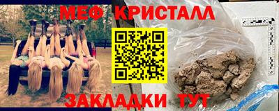 каннабис Анжеро-Судженск