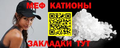 скорость mdpv Анапа