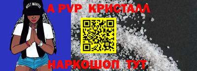 скорость mdpv Анапа