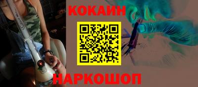 каннабис Анжеро-Судженск