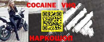каннабис Анжеро-Судженск