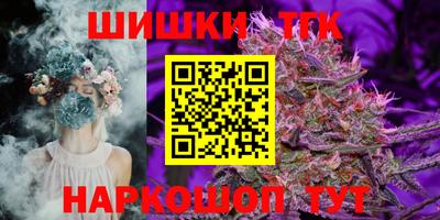 гидропоника Ангарск