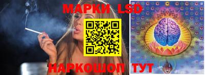 гидропоника Ангарск
