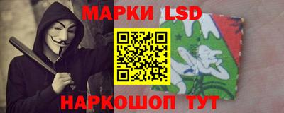 каннабис Анжеро-Судженск