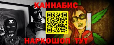 бутират Кудымкар