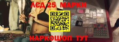 гидропоника Ангарск