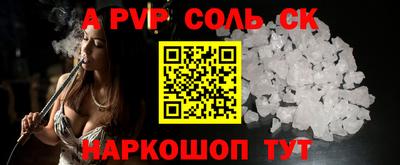 каннабис Анжеро-Судженск