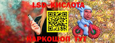 гидропоника Ангарск