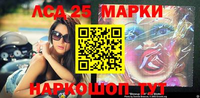 каннабис Анжеро-Судженск