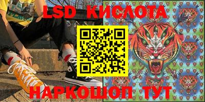 каннабис Анжеро-Судженск