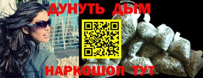 гидропоника Ангарск
