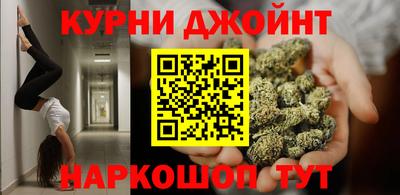 каннабис Анжеро-Судженск