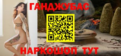 гидропоника Ангарск