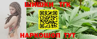 каннабис Анжеро-Судженск