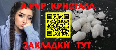каннабис Анжеро-Судженск