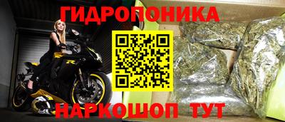 каннабис Анжеро-Судженск