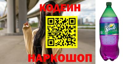 гидропоника Ангарск