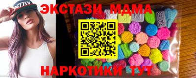 скорость mdpv Анапа