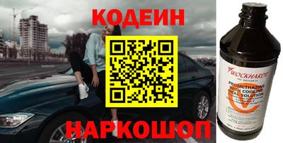 скорость mdpv Анапа