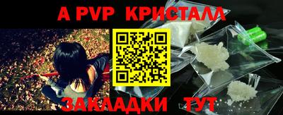 скорость mdpv Анапа