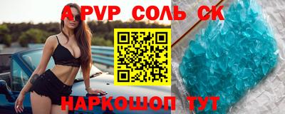 каннабис Анжеро-Судженск