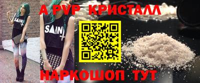 скорость mdpv Анапа