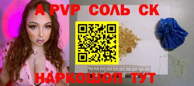скорость mdpv Анапа