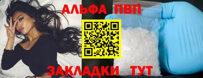 каннабис Анжеро-Судженск