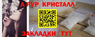гидропоника Ангарск