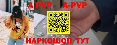 гидропоника Ангарск