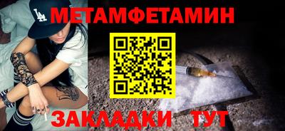 гидропоника Ангарск