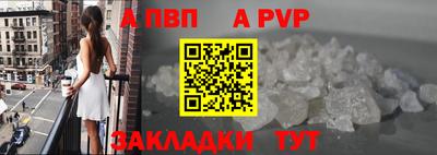 гидропоника Ангарск