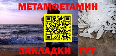 каннабис Анжеро-Судженск
