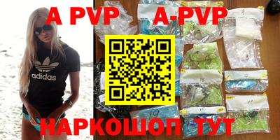 скорость mdpv Анапа