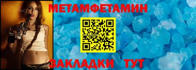 гидропоника Ангарск