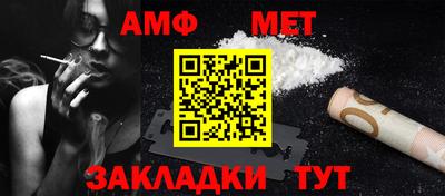 каннабис Анжеро-Судженск