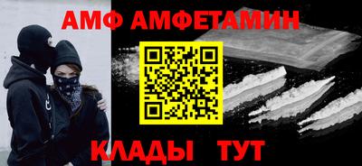 гидропоника Ангарск