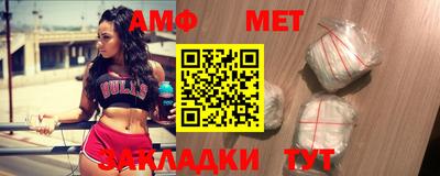 метамфетамин Кузнецк