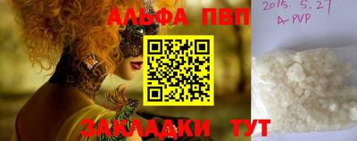 каннабис Анжеро-Судженск