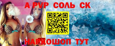 гидропоника Ангарск