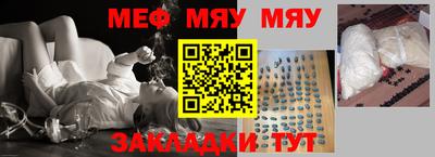 каннабис Анжеро-Судженск