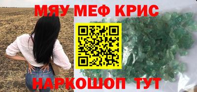 скорость mdpv Анапа