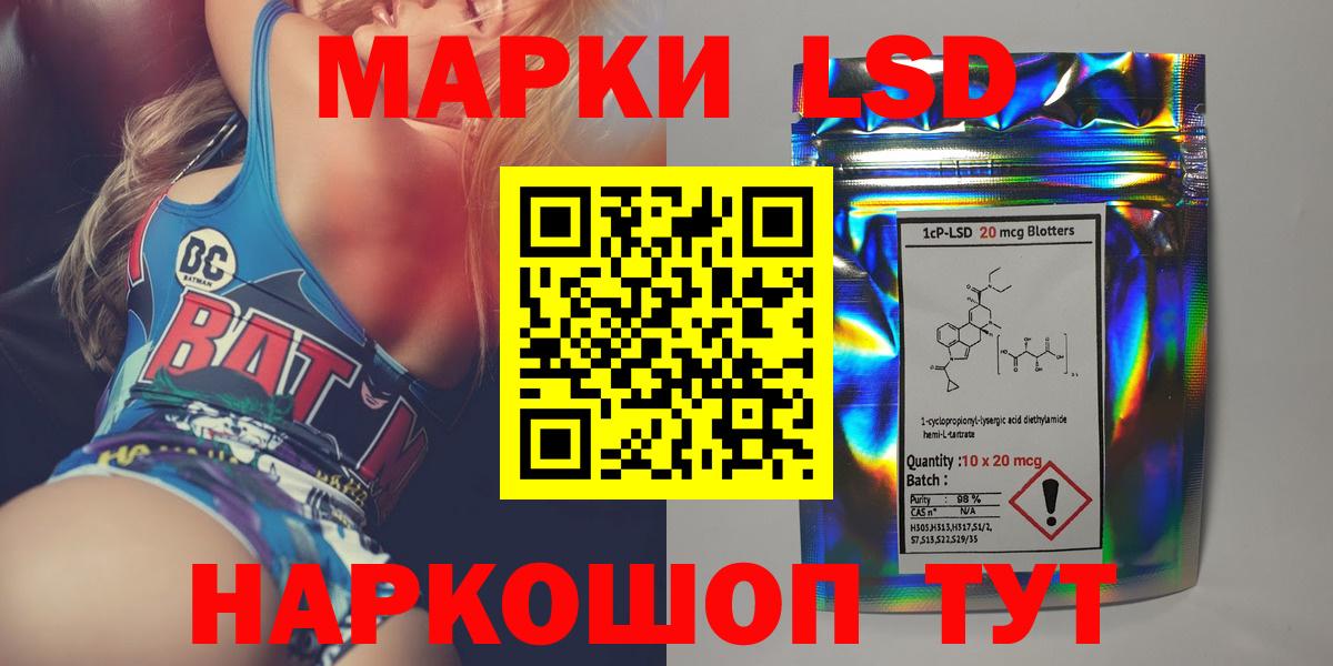 LSD-25 экстази кислота  ЛСД экстази  Александров  ЛСД экстази ecstasy  Вход с VPN 
