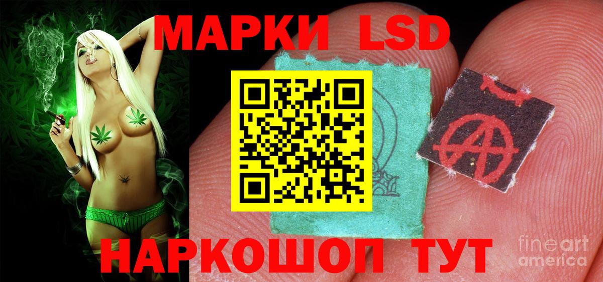LSD-25 экстази кислота Александров