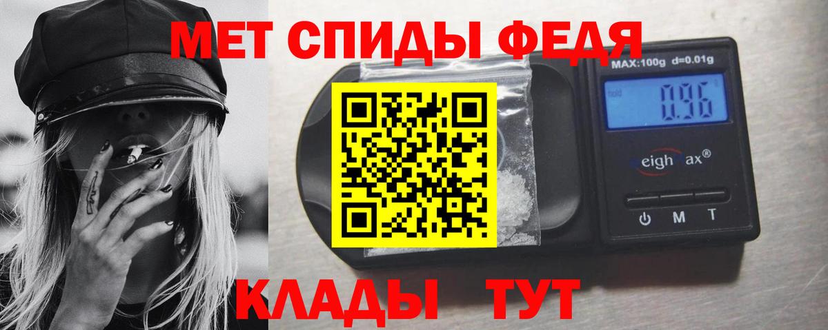 Первитин Methamphetamine  Вход с VPN  Первитин Methamphetamine  Александров 
