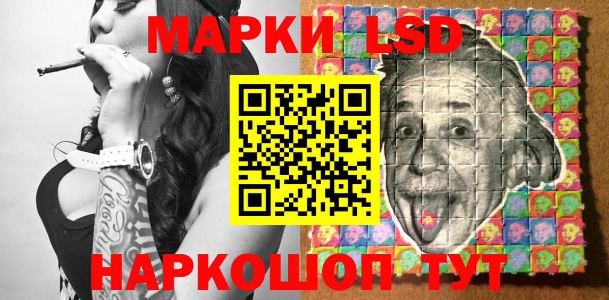 Марки N-bome 1,8мг  Вход с VPN  Наркотические марки  Александров  Марки N-bome 1,8мг 